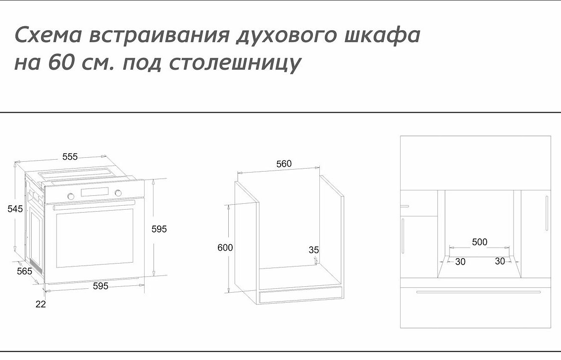1115469 Электрический духовой шкаф Simfer B6EB16011 черный STDN-0119616 - Вид №11