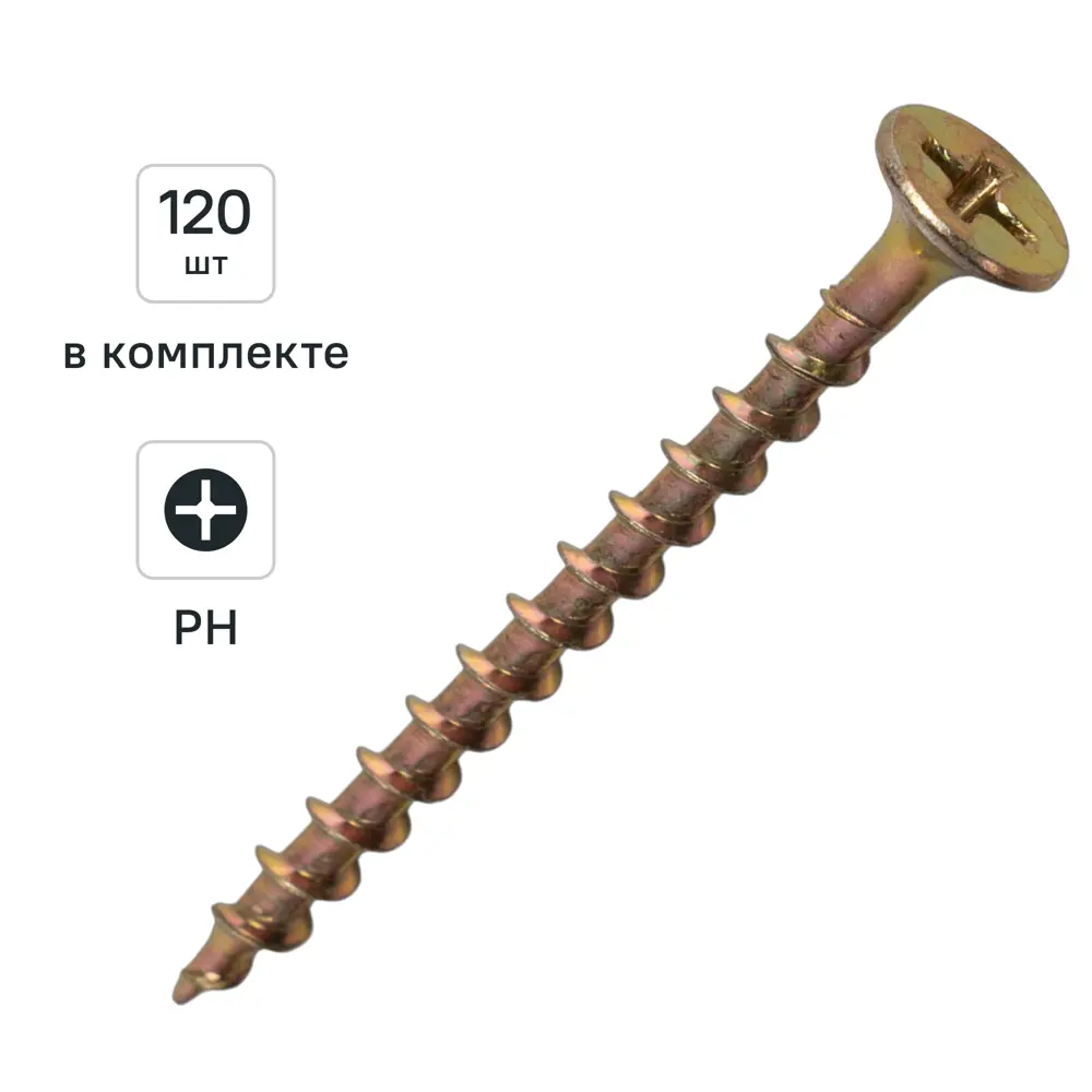 Саморезы по дереву DILWIS 3.5x55 мм острые оцинкованные (120 шт) 89386211 STLM-1563030