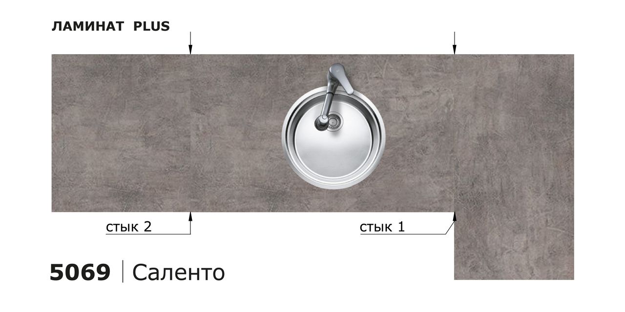 Столешницы для кухни - Саленто LIGRON LIST369 5069 - Вид №3