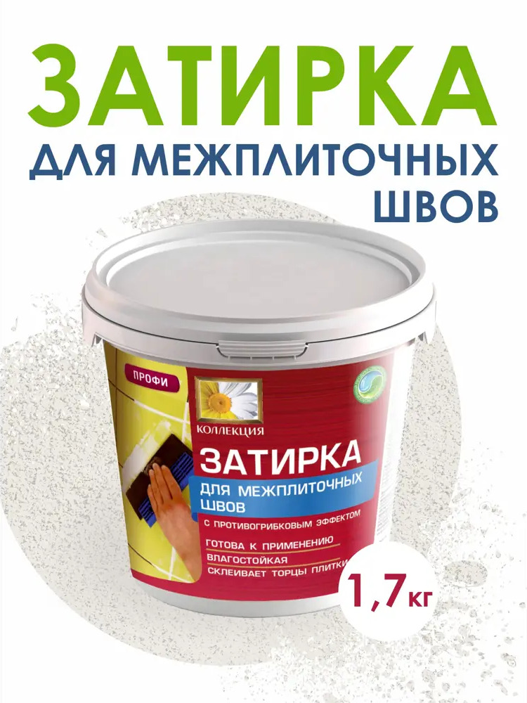 91358325 Затирка Коллекция бежевая 1.7кг STLM-0945247