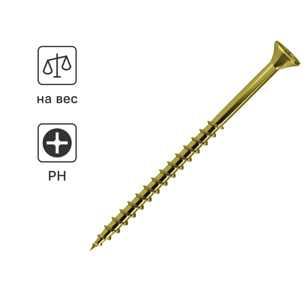 Саморезы по дереву и гипсокартону Standers потайные острые оцинкованные 3.8x65 на вес STLM-2078441