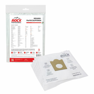 90711782 Мешки тканевые для пылесоса BBH005, 5 шт STLM-0349900 ROCK PROFESSIONAL