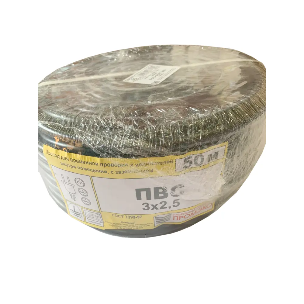 Провод Промэко ПВС 3x2.5 50 м ГОСТ цвет черный 82912140 STLM-2039073 