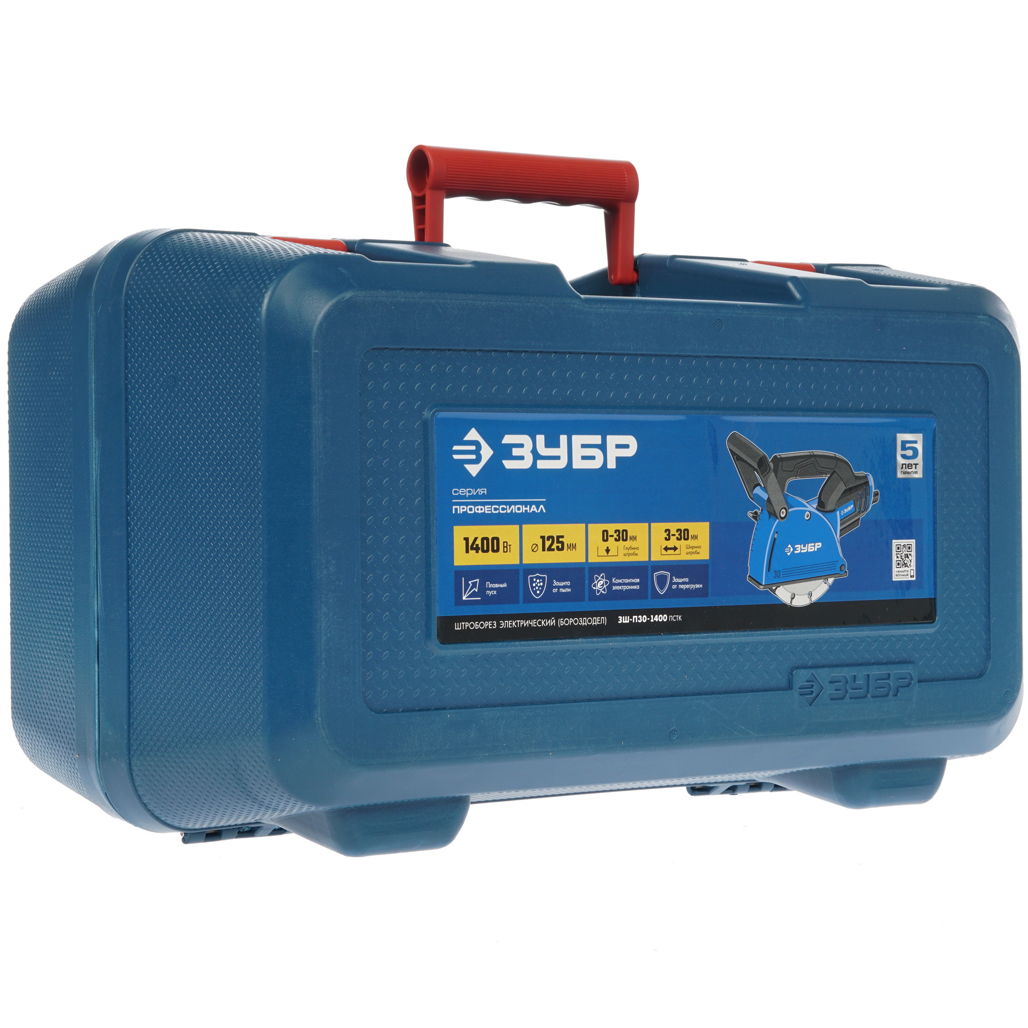 Штроборез Зубр ЗШ-П30-1400 ПСТК 8118961 STDN-0128450 - Вид №7