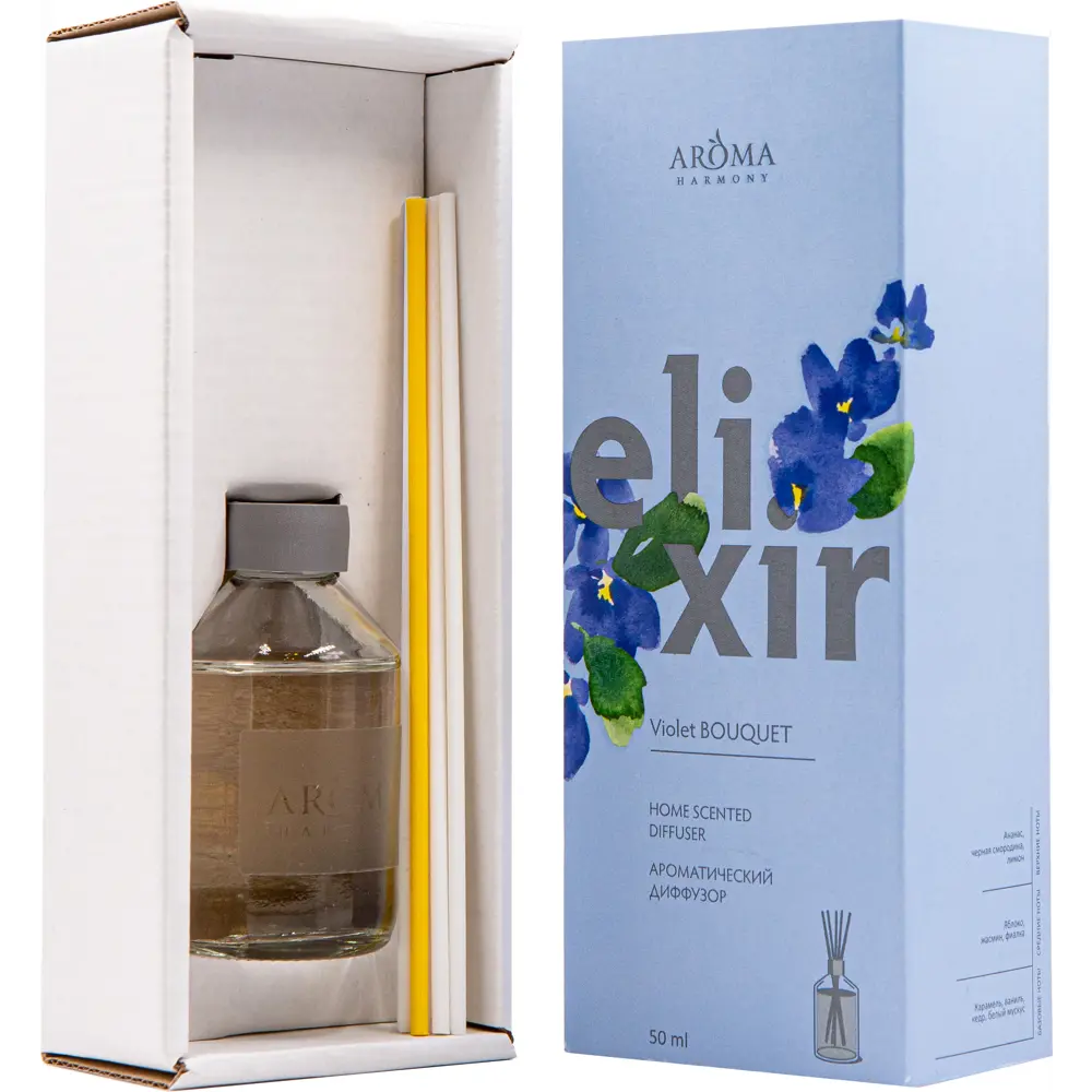 Диффузор ароматический Aroma Harmony Elixir Violet Bouquet 50 мл STLM-2004388