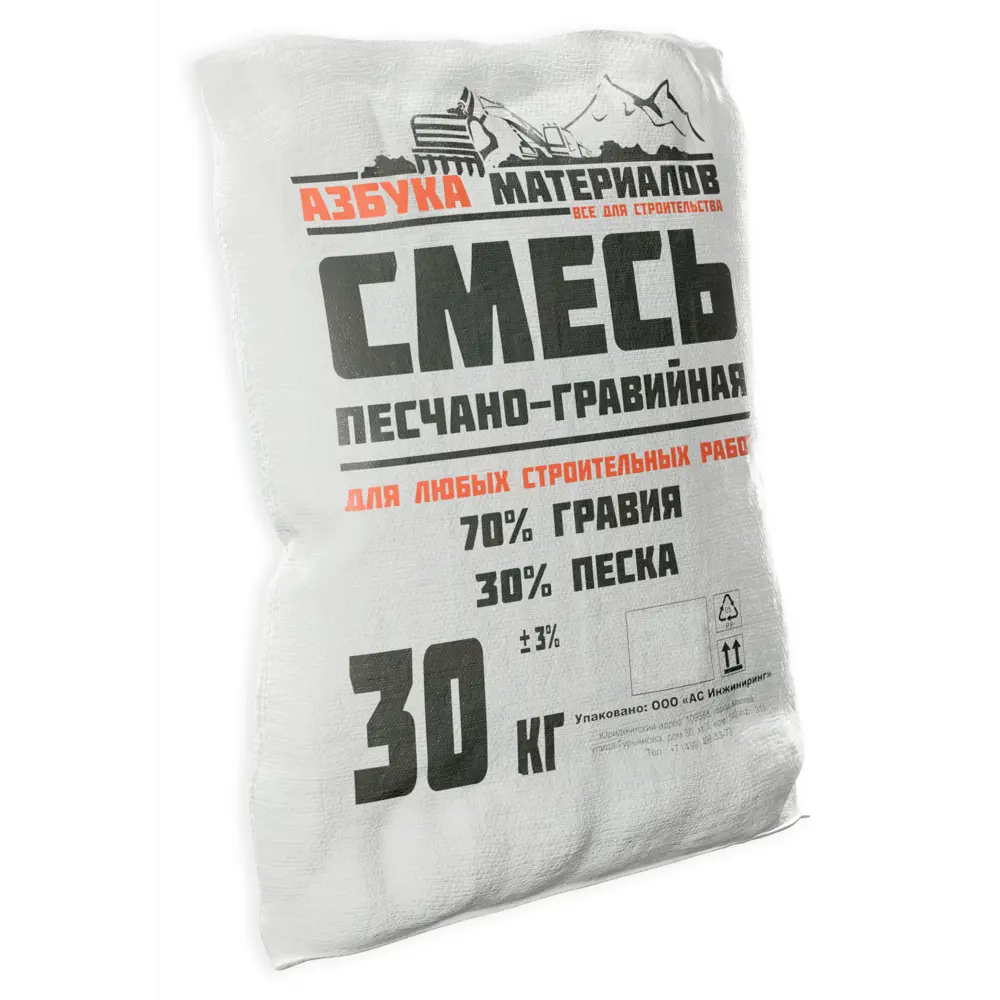 Смесь песчано-гравийная АМ 2-20 мм 30 кг Santreyd STLM-2145252 - Вид №1