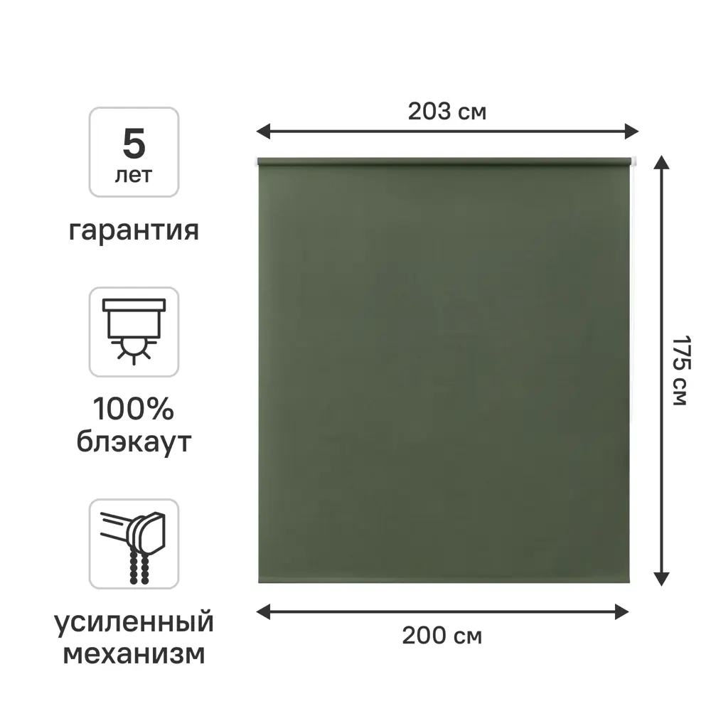 Рулонная штора KREAFORTA Karelia с эффектом блэкаут - полная защита от солнца 89390167 STLM-1569243