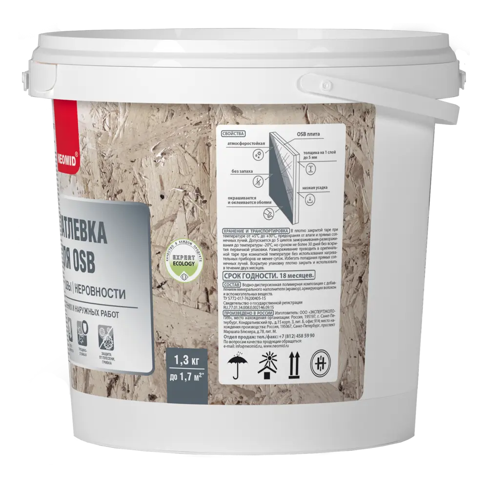 Шпатлевка для плит OSB Neomid полимерная 1.3 кг STLM-2144933 - Вид №2