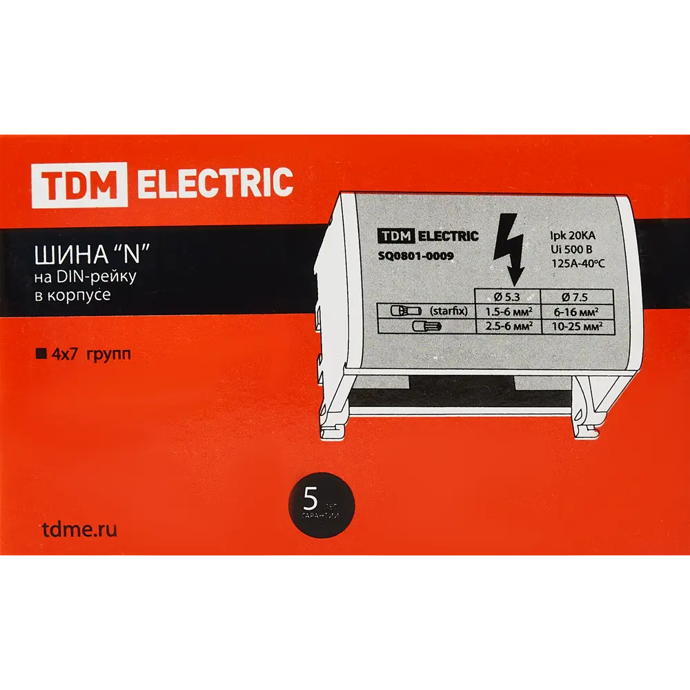 Шина нулевая TDM Electric 4×7 групп в защитном корпусе для DIN-рейки 84399587 STLM-1442926 - Вид №3