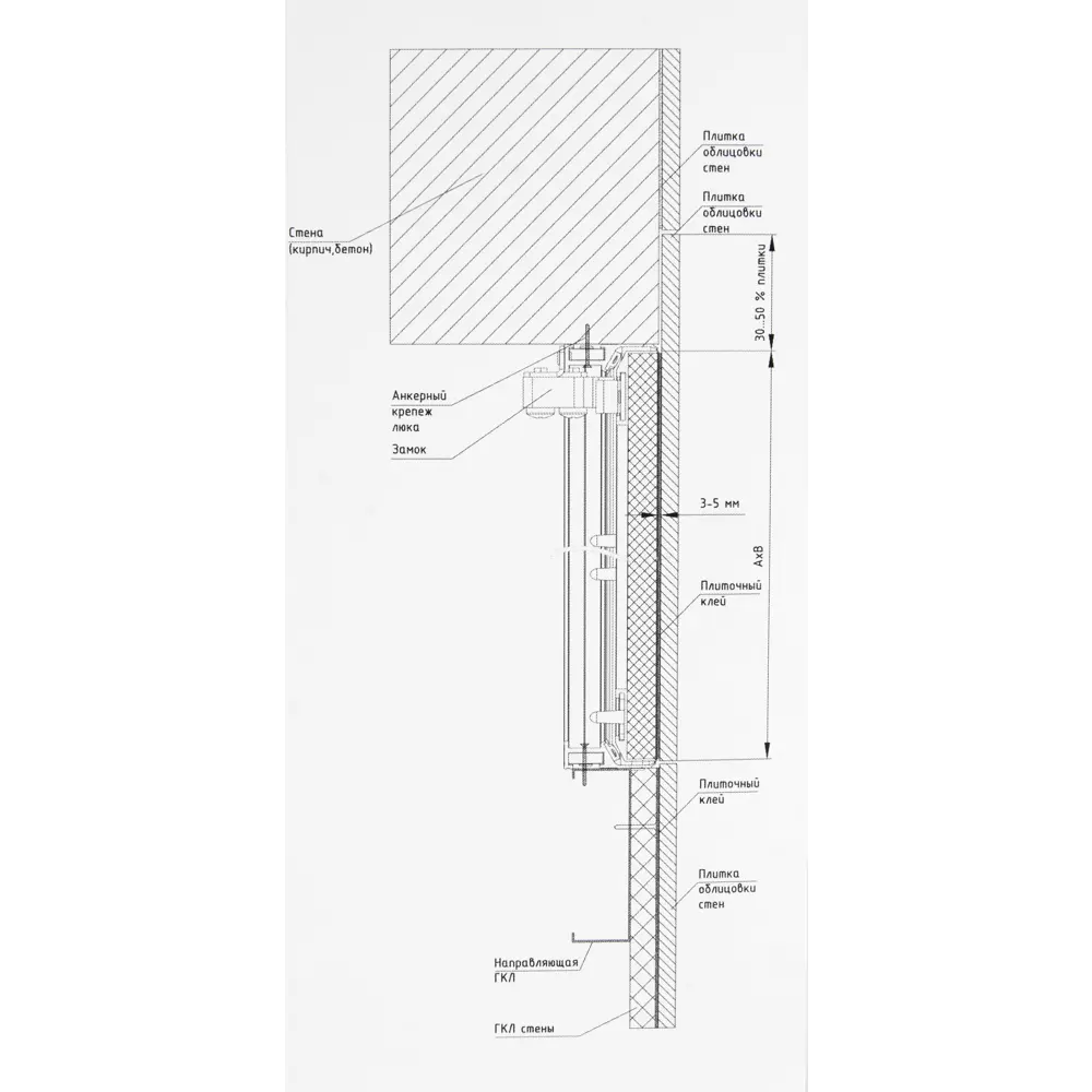 АЛБЕС Maxitech Плюс - скрытый ревизионный люк под плитку 30×40 см 82402401 STLM-0026603 - Вид №3