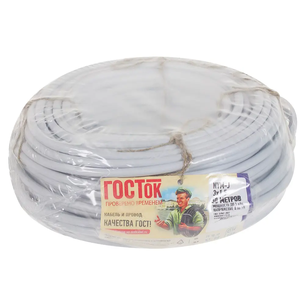 Кабель Камит NYM 3x1.5 50 м ГОСТ цвет серый STLM-2016230 - Вид №4