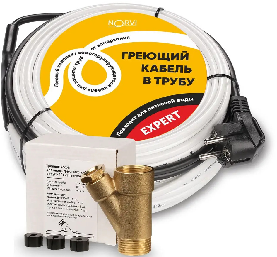 90998947 Греющий кабель для обогрева внутри трубы с питьевой водой Norvi Expert 11 м 110 Вт STLM-0432091