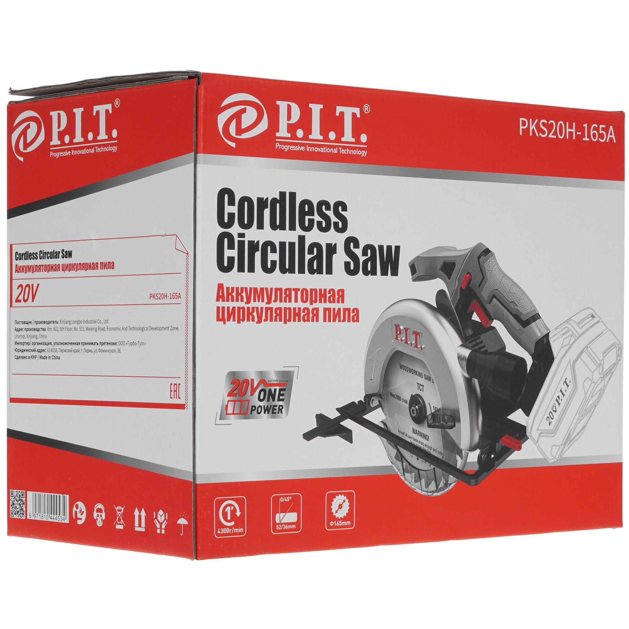 Пила дисковая P.I.T. PKS20H-165A SOLO OnePower 20V 5333669 PIT STDN-0140009 - Вид №8