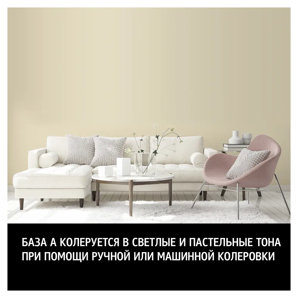 Влагостойкая краска MAITRE DECO Satin для интерьеров с повышенной нагрузкой 82891052 STLM-0858135 - Вид №4