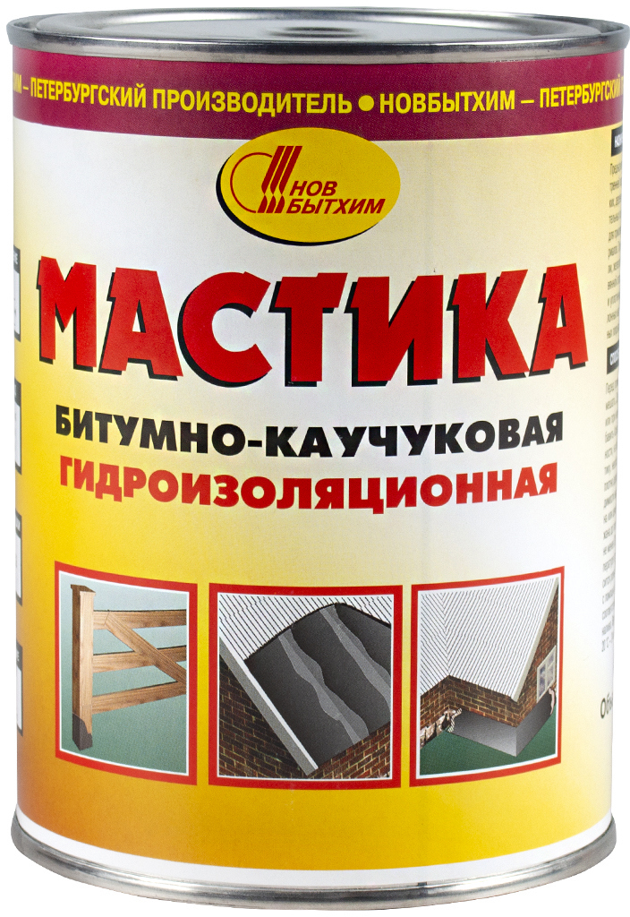 91262731 Мастика Битумно-Каучуковая 1 л STLM-0526841 НОВБЫТХИМ