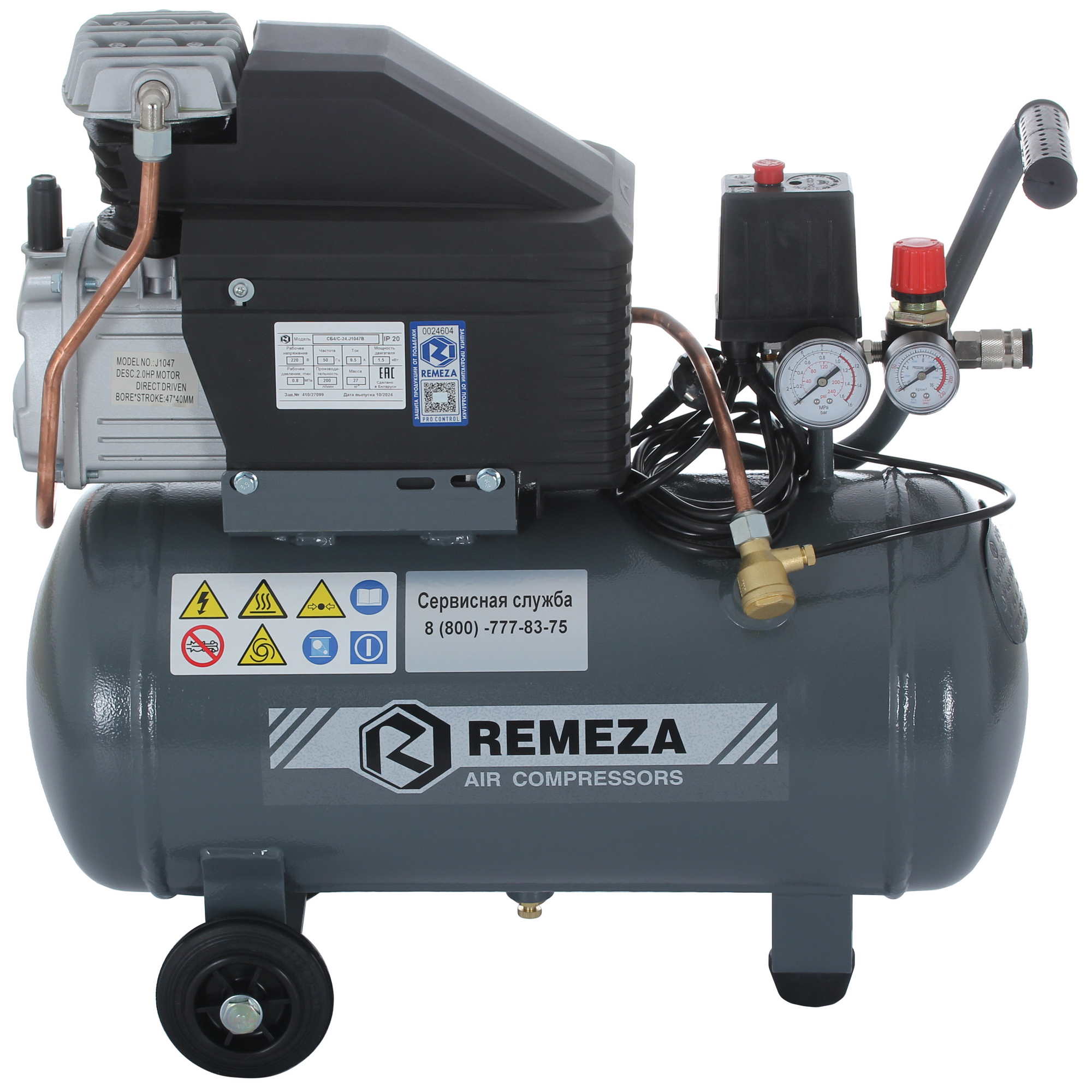 Компрессор поршневой безмасляный Remeza СБ4/С-24.J1047B 9132753 STDN-0016042 - Вид №2