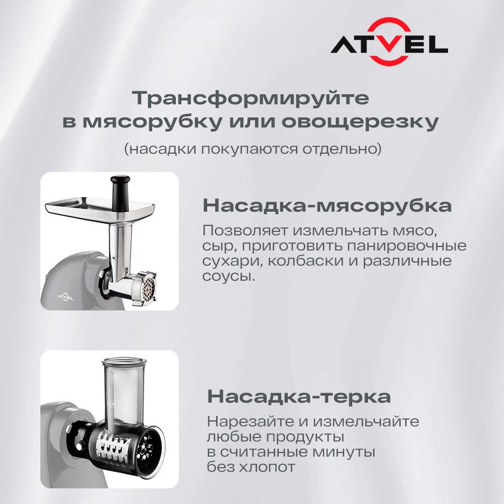 9937750 Соковыжималка электрическая Atvel PowerTwist J3 черный STDN-0059709 - Вид №10