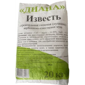 Известь строительная пушонка КИМ 20 кг