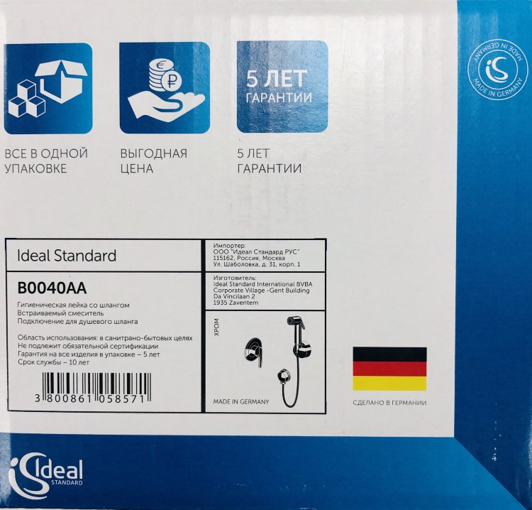 B0040AA Набор для гигиенического душа 3 в 1 Ideal Standard HYGIENIC PROMO SET  - Вид №11