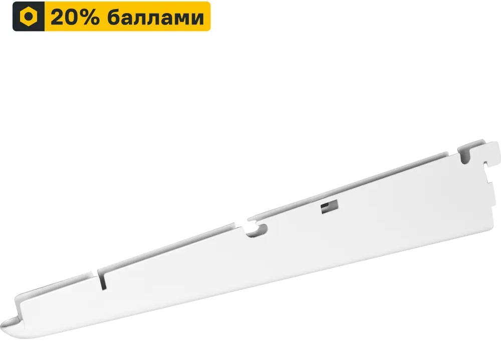 Кронштейн для полок ТИТАН-GS 335 мм белый, нагрузка до 50 кг 82169055