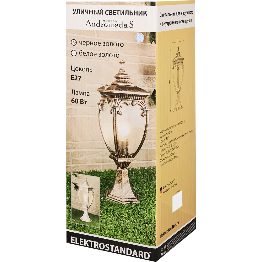 Столб уличный Elektrostandard "Andromeda" малый 1xE27х60 Вт, 49 см, цвет чернёное золото, IP44 15635076 STLM-2065182  - Вид №5