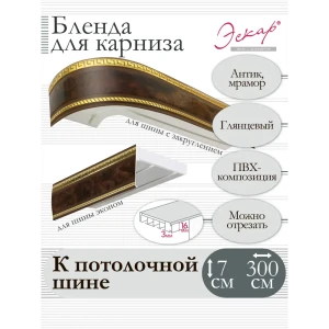 91318454 Декоративная бленда Эскар 7 см цвет Антик мрамор 300 см STLM-0815950