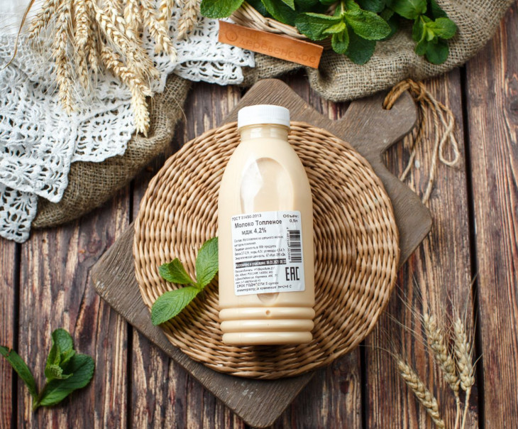 4347 Молоко топленое 4,2% Вкусляндия 