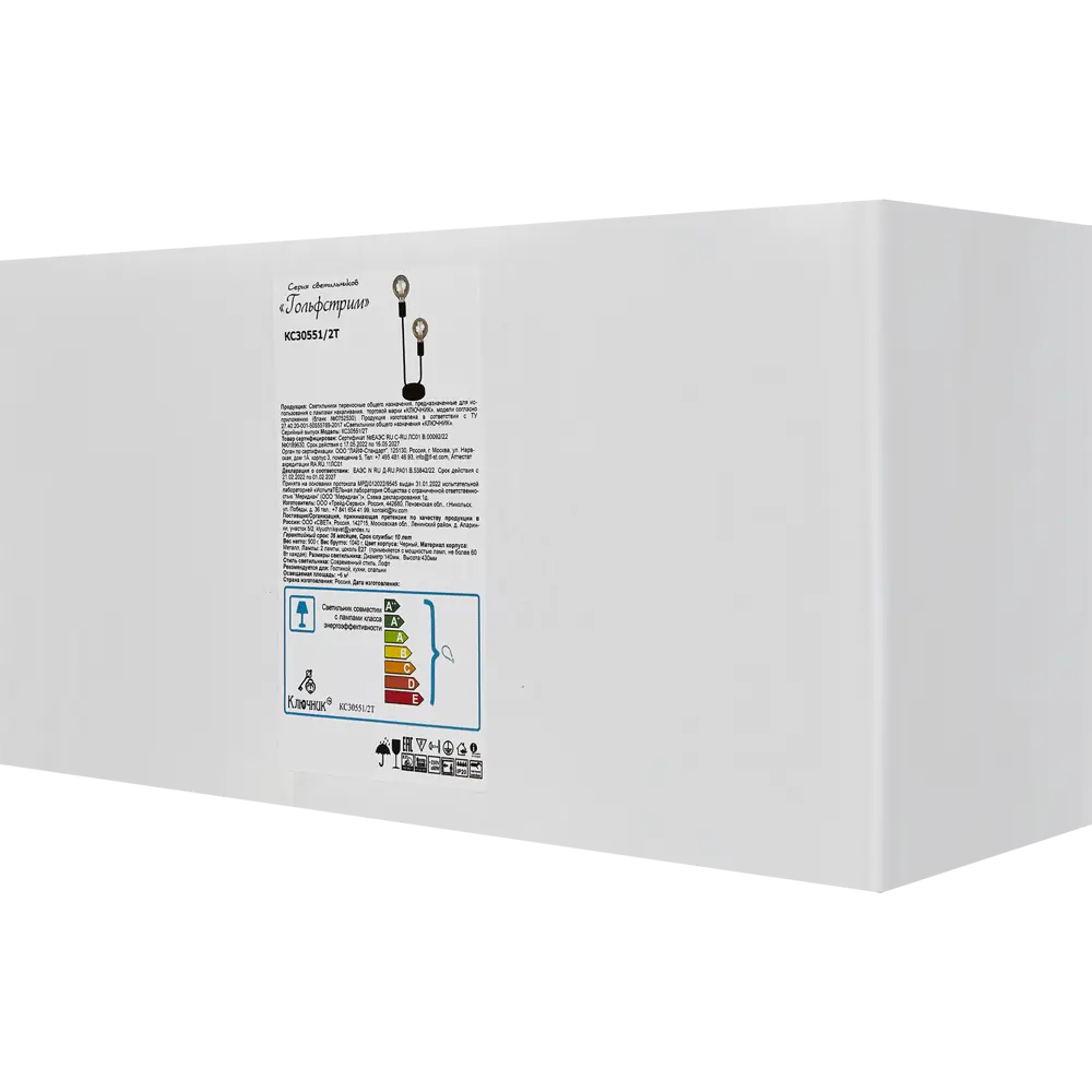 КЛЮЧНИК Настольная лампа «Гольфстрим» - минималистичный светильник с двумя плафонами 86763009 STLM-0071455 - Вид №6