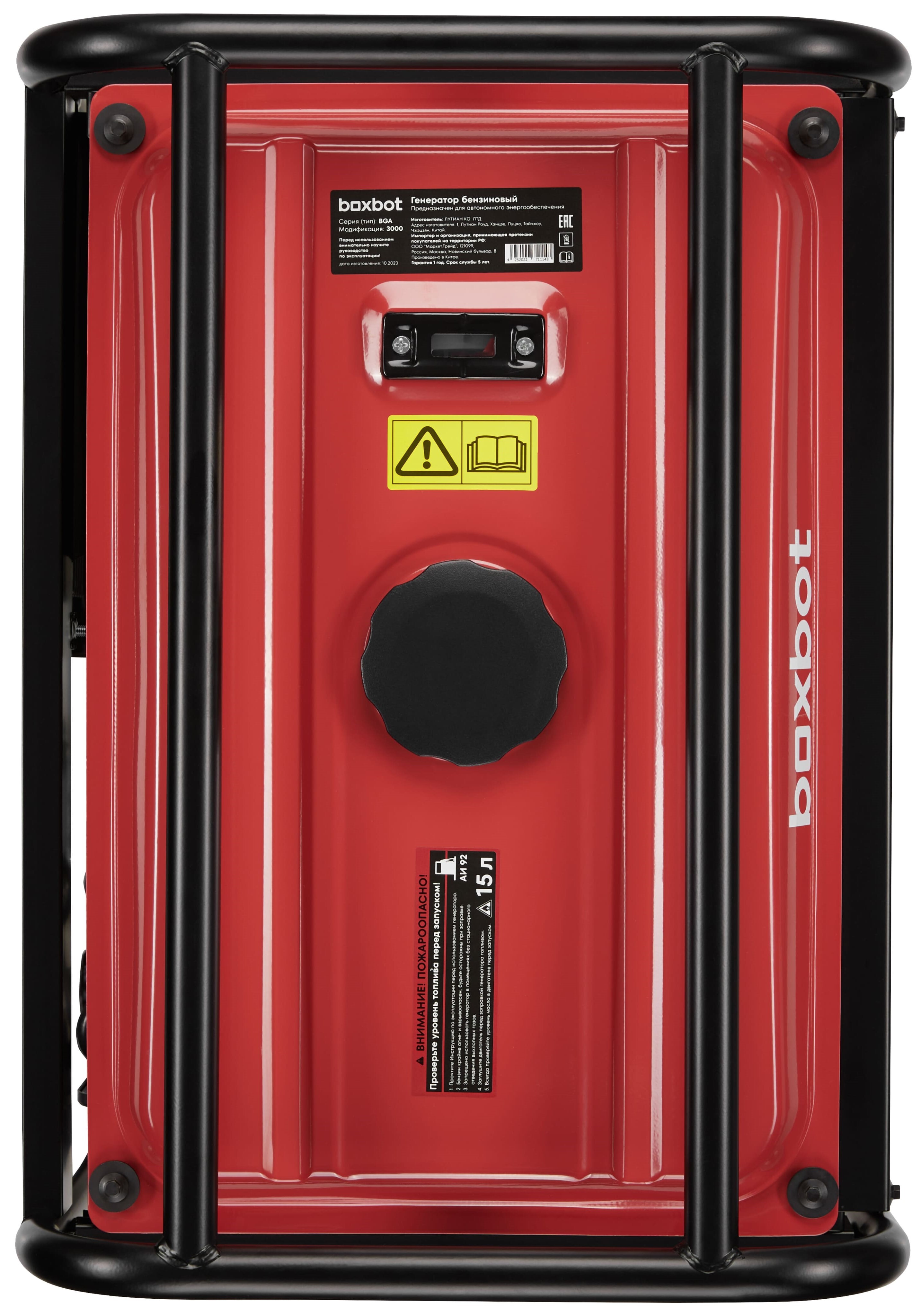 Электрогенератор   бензиновый Boxbot BGA 3000 5629409 STDN-0010262 - Вид №6