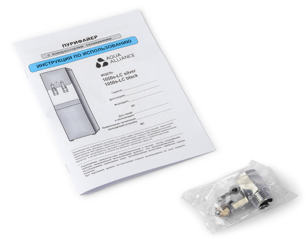 9085310 Пурифайер Aquaalliance 1050s-LC black черный STDN-0081614 - Вид №7
