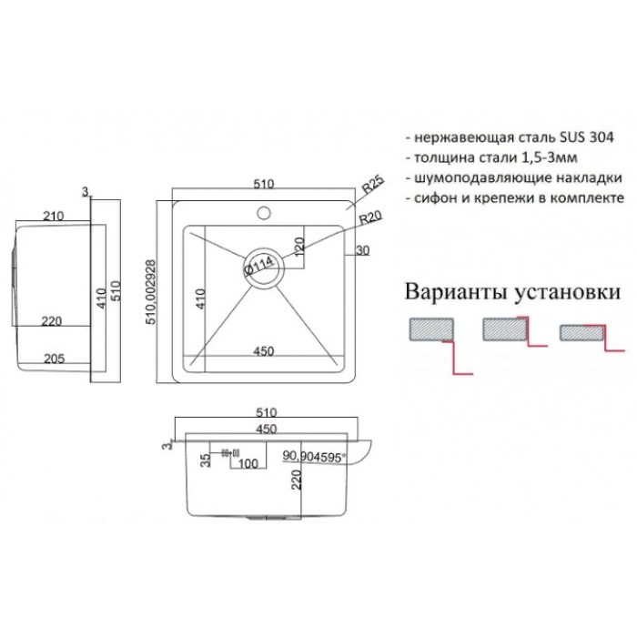 ZorG INOX HD-5151 Мойка кухонная прямоугольная Zorg  - Вид №2