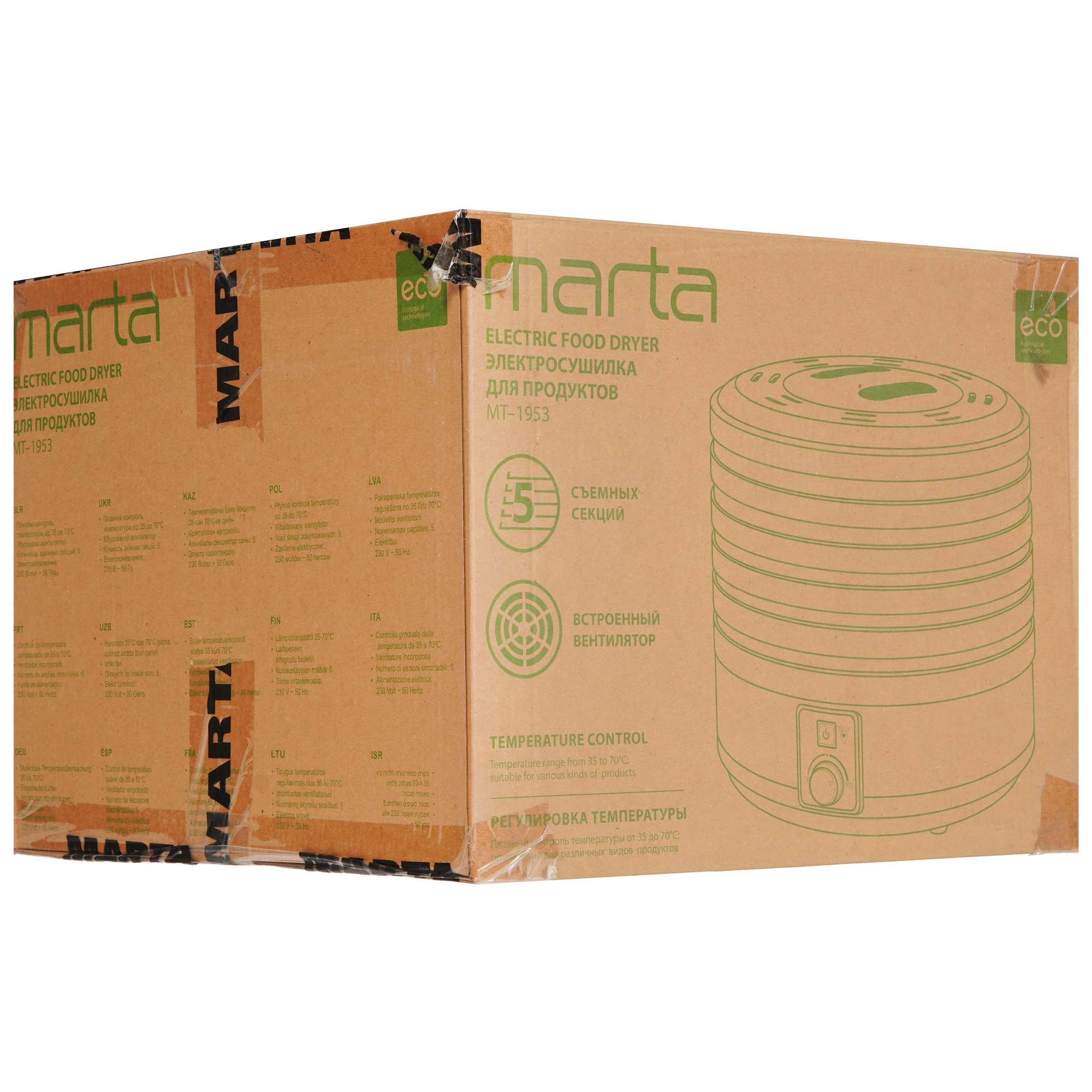 9058632 Сушилка для овощей и фруктов MARTA MT-1953 зеленый STDN-0005952 - Вид №8