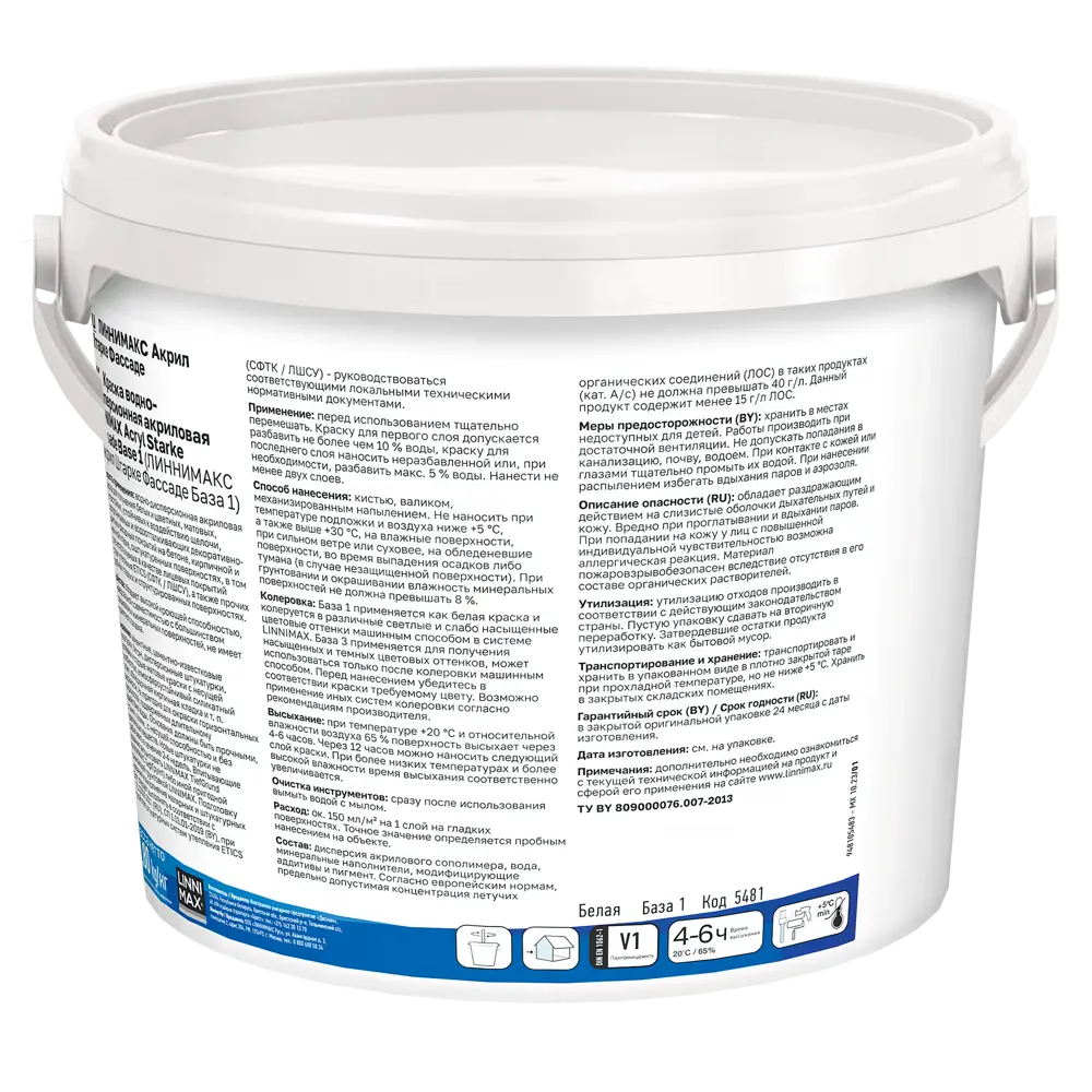LINNIMAX Фасадная краска Acryl Starke Fassade - матовая белая для наружных работ 2.5 л 89349577 STLM-1540801 - Вид №2