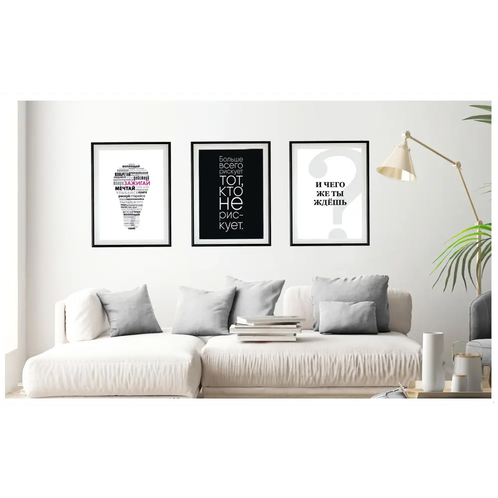 Постер Слова меняющие жизнь 50x70 см 3 шт АРТ ДИЗАЙН STLM-2144513 - Вид №6