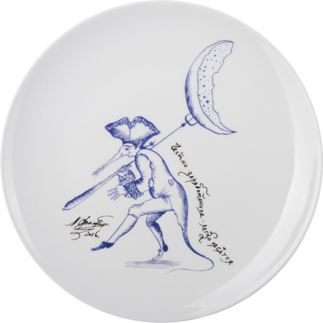 10612668 Императорский фарфоровый завод Подарочный набор тар.дек. 19,5см "Честному труженнику" "Эллипс" Фарфор твердый 