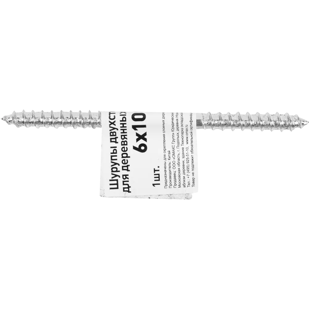 Santreyd: Двусторонний шуруп для балясин и деревянных конструкций 6х100 мм 17097291 STLM-1331671 - Вид №3