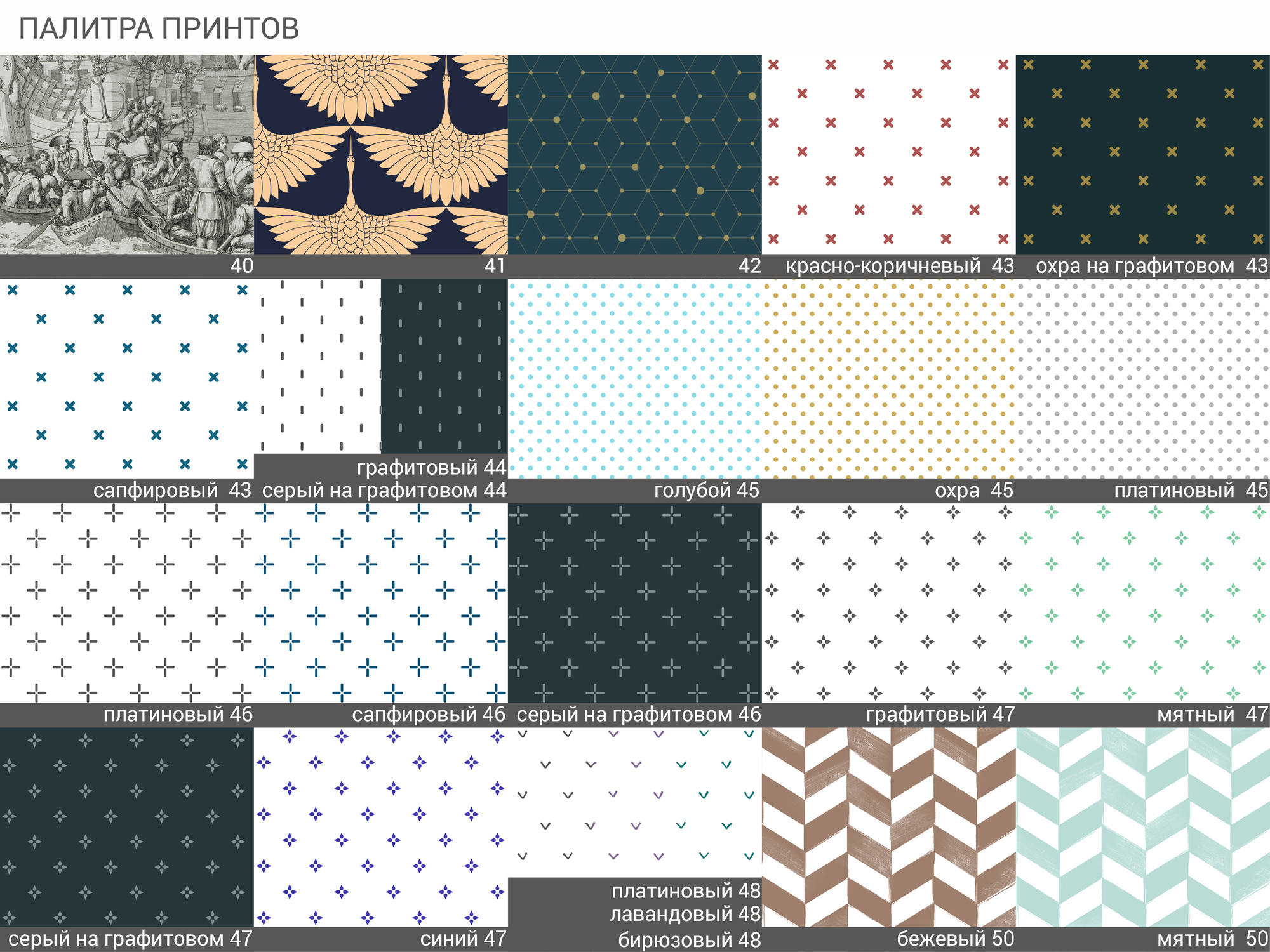 IDC0070020023 The IDEA Комод THIMON  - Вид №5