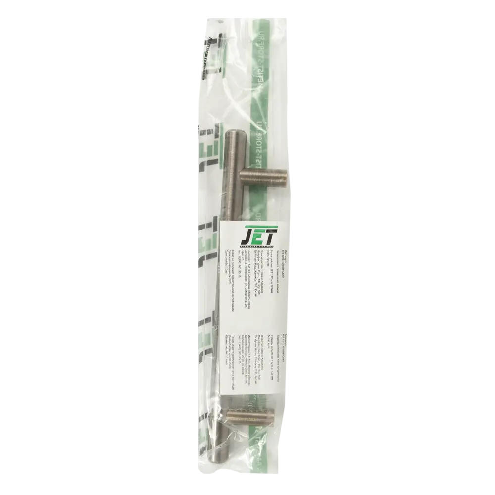 86858684 Ручка-рейлинг мебельная 112 128 мм цвет бронза STLM-1008664 Jet  - Вид №3