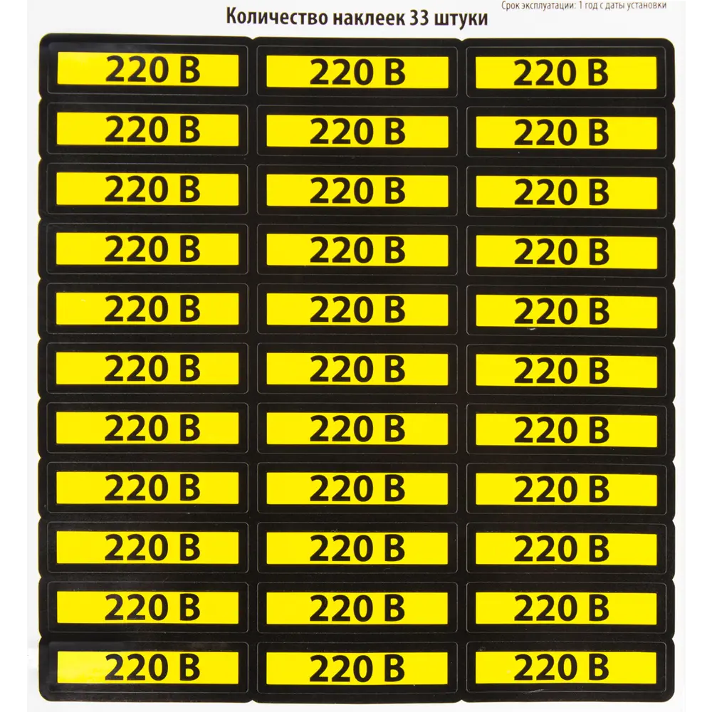 Набор наклеек 01 DUCKANDDOG STLM-2082672