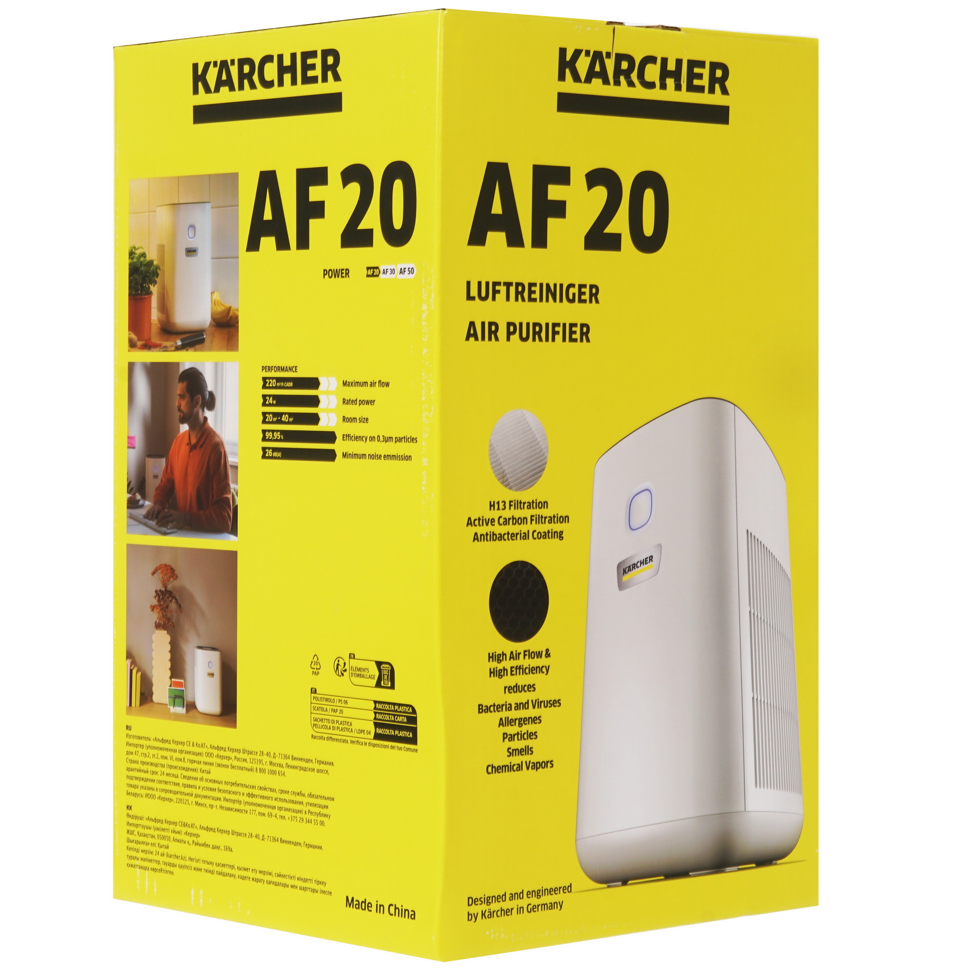 9026220 Очиститель воздуха Karcher AF 20 белый STDN-0028313 - Вид №7