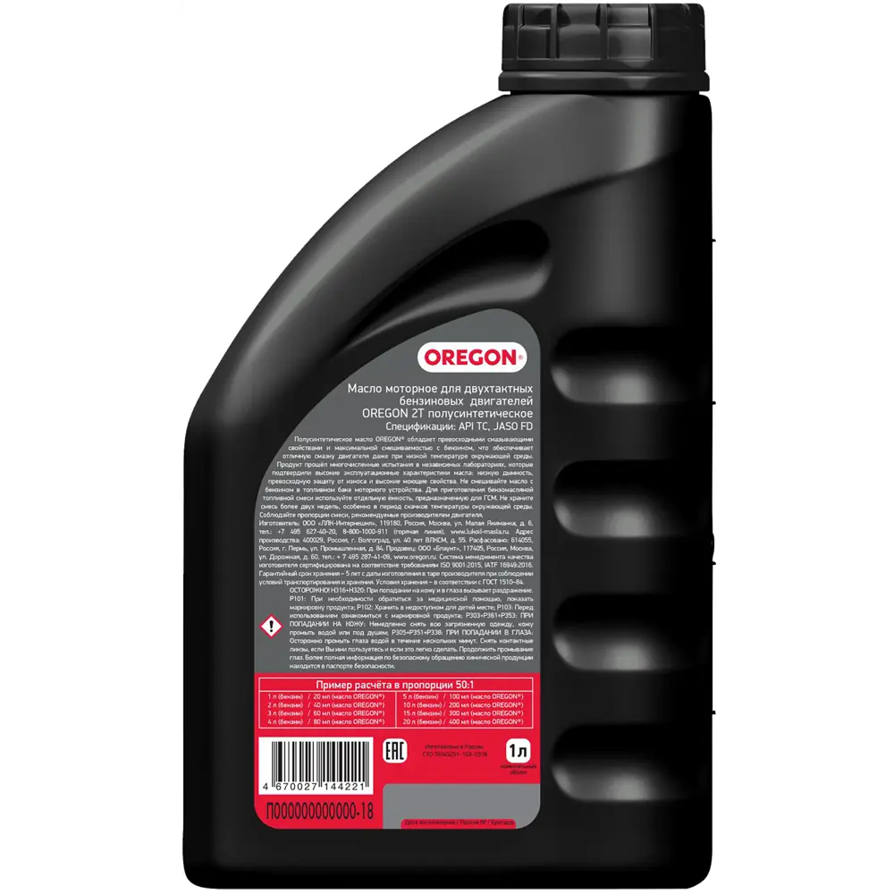 Масло моторное 2Т Oregon 60425R полусинтетическое 1 л STLM-2042334 - Вид №1