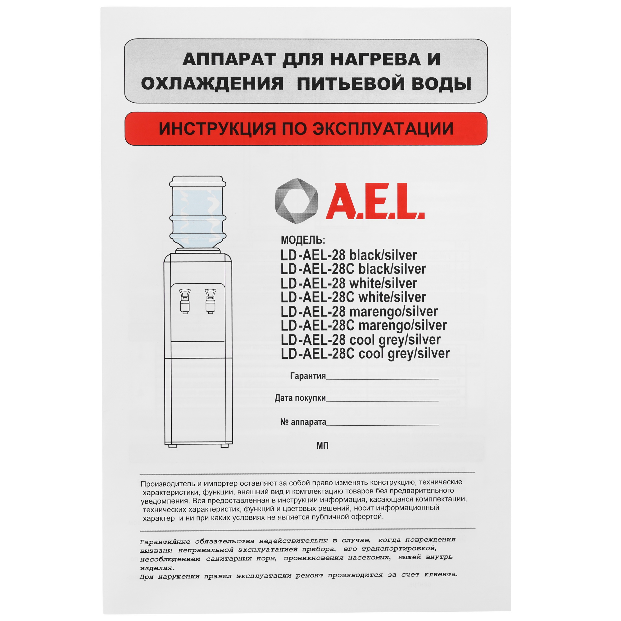 9925798 Диспенсер AEL LD-AEL-28c серебристый STDN-0014897 - Вид №8