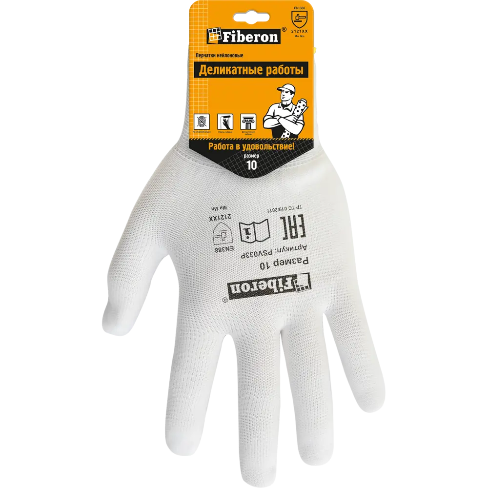 Fiberon Тонкие нейлоновые перчатки для деликатных работ размер XL 82820921 STLM-0036530 - Вид №2