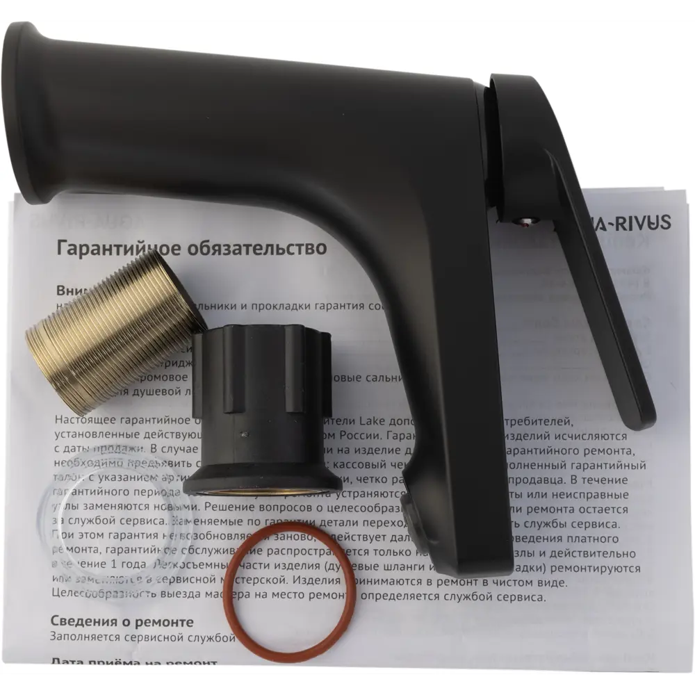 Смеситель для раковины Aqua-Rivus AR-2021c-b черный матовый 89392678 STLM-1563556 - Вид №4