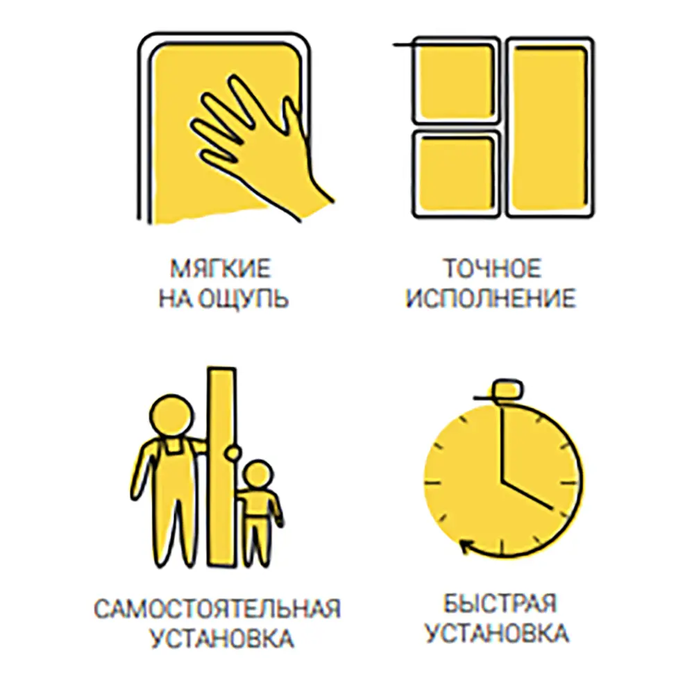 Панель тканевая Vilo 300x300 мм цвет зеленый 85517718 STLM-2061094 Santreyd  - Вид №6