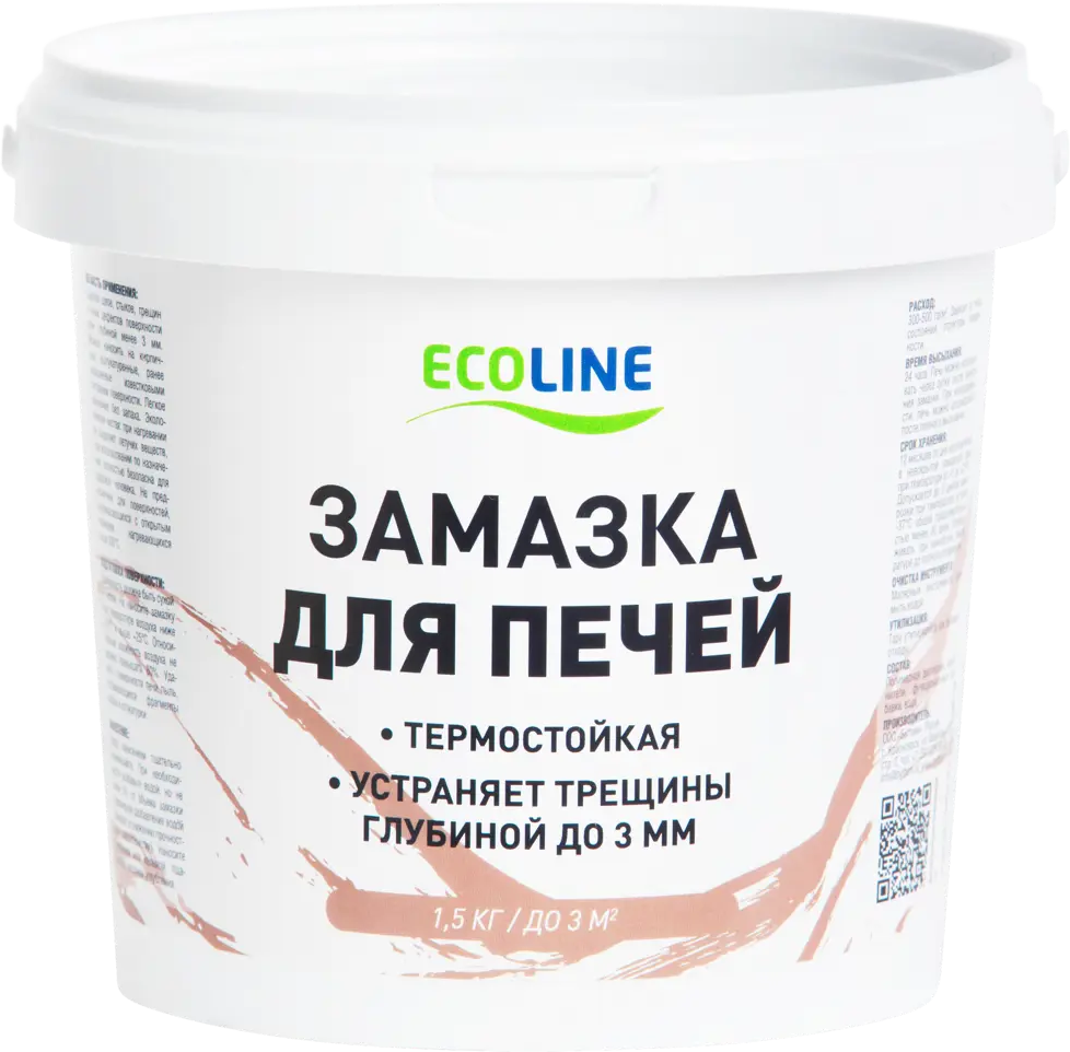 Термостойкая замазка Santreyd EcoLine для печей и каминов 1.5 кг 84781006