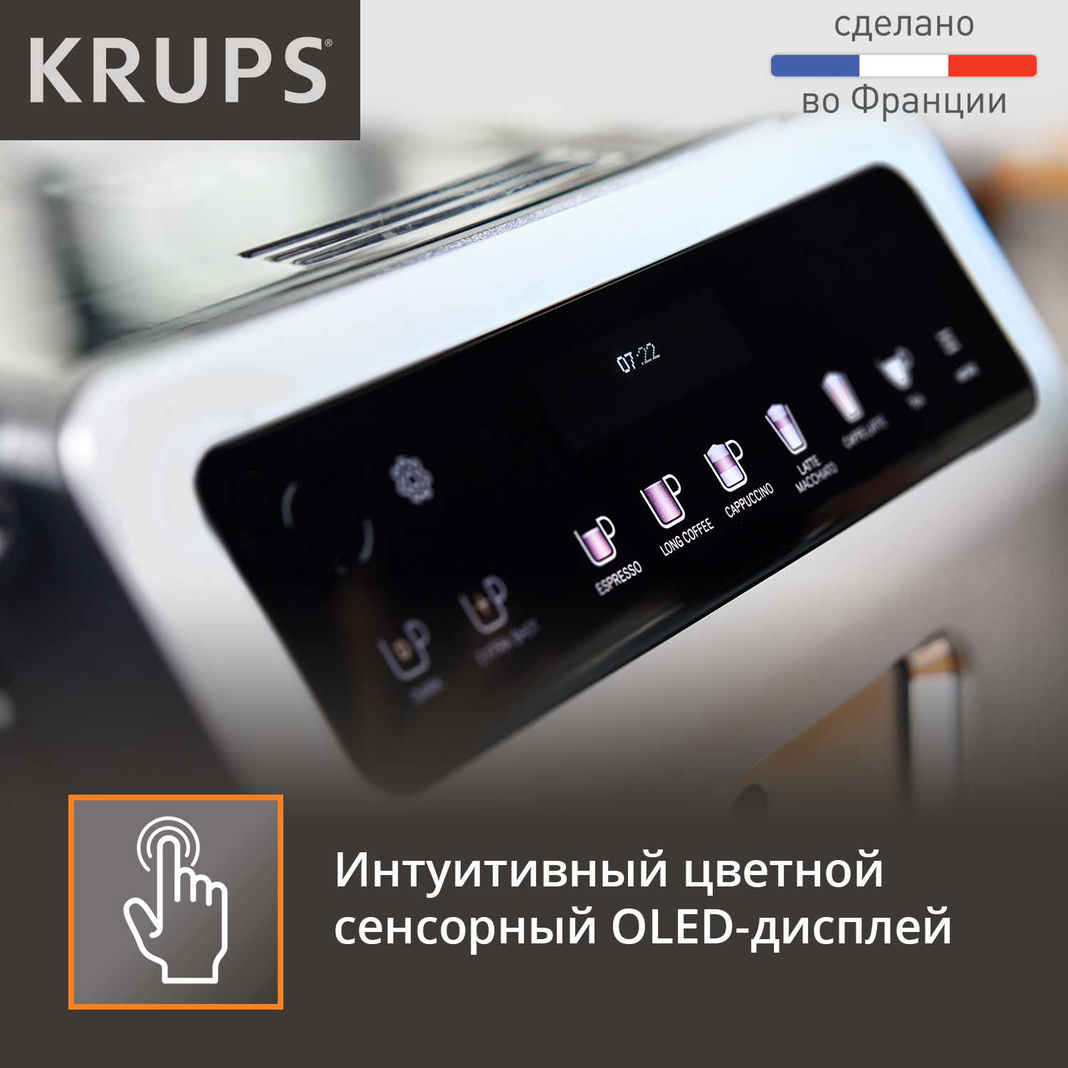 9171800 Кофемашина автоматическая Krups EVIDENCE EA894T10 серебристый STDN-0125234 - Вид №14