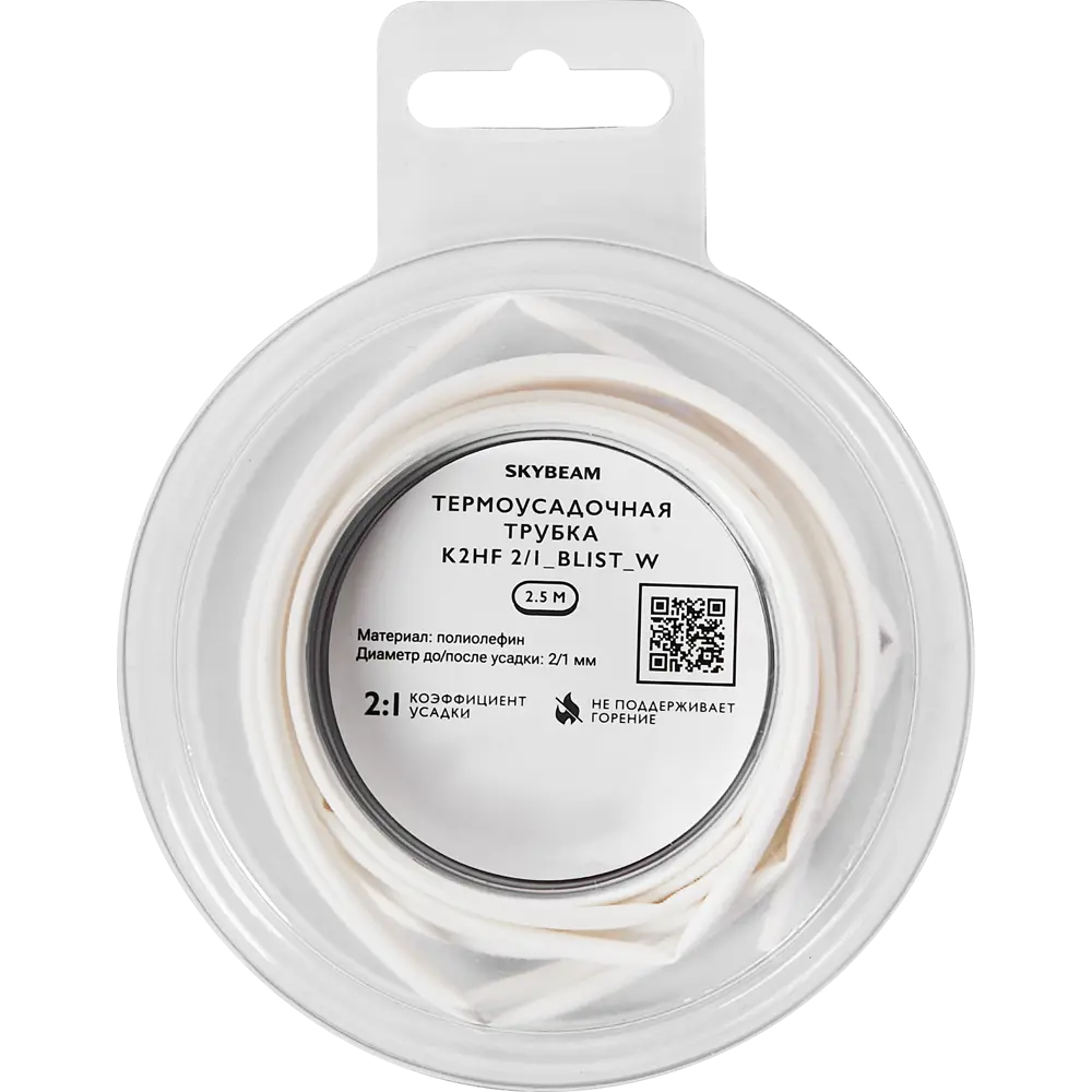 Термоусадочная трубка SKYBEAM 2:1 для надежной изоляции проводов 89342691 STLM-1110020 - Вид №2