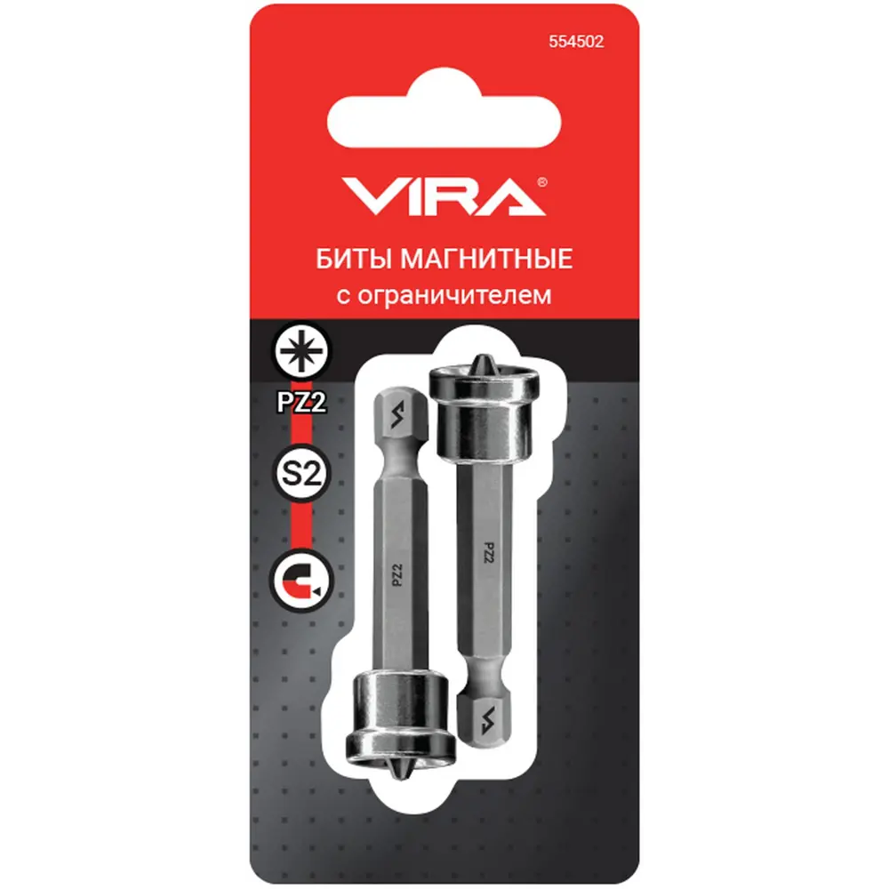 Бита магнитная Vira PH2 для шуруповерта с надежным захватом 89383366 STLM-1465705
