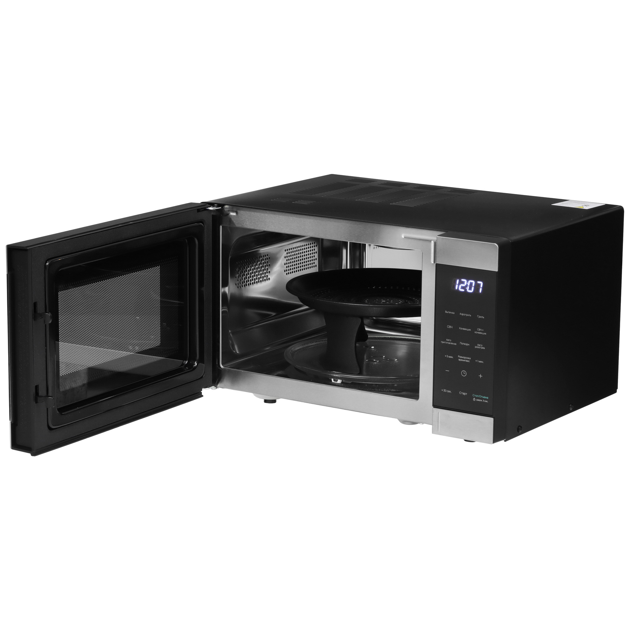 9044502 Микроволновая печь Eigen MW-CGA900S черный STDN-0079899 - Вид №4
